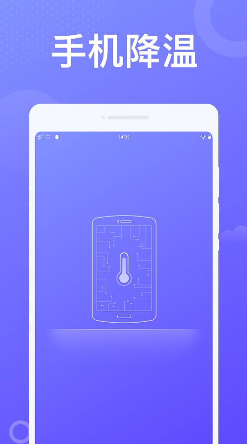 动感WiFi网络管理app官方下载 动感WiFi网络管理app官方下载