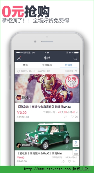 ţ��app����ios��