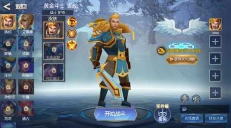 王者峡谷5v5唱跳王子官方下载正版 王者峡谷5v5唱跳王子官方下载正版