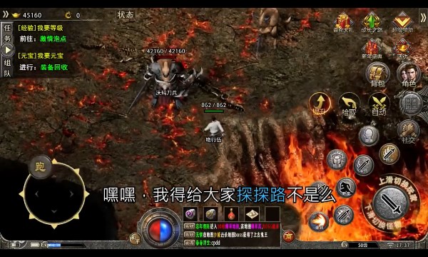 逐日传奇觉醒手游最新安卓版 逐日传奇觉醒手游最新安卓版