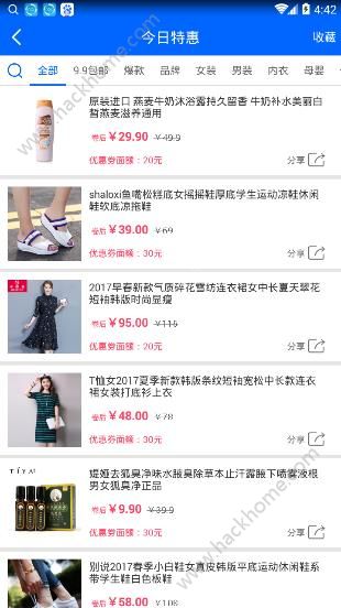 爱淘金app手机版官方下载安装 爱淘金app手机版官方下载安装