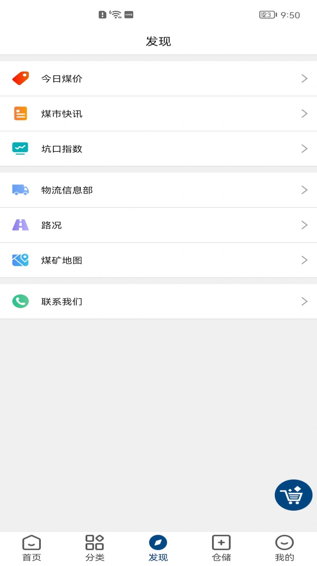 ú�ϰ������°汾app�ֻ����ذ�װ