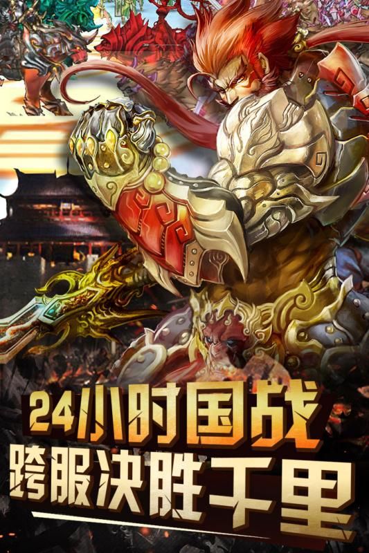 三国群英传2网络版联动三国群英传8官方下载 三国群英传2网络版联动三国群英传8官方下载