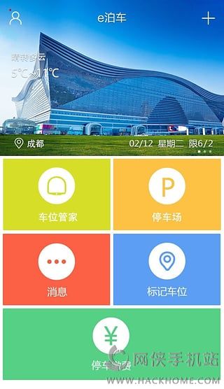 e��app���ذ�׿��