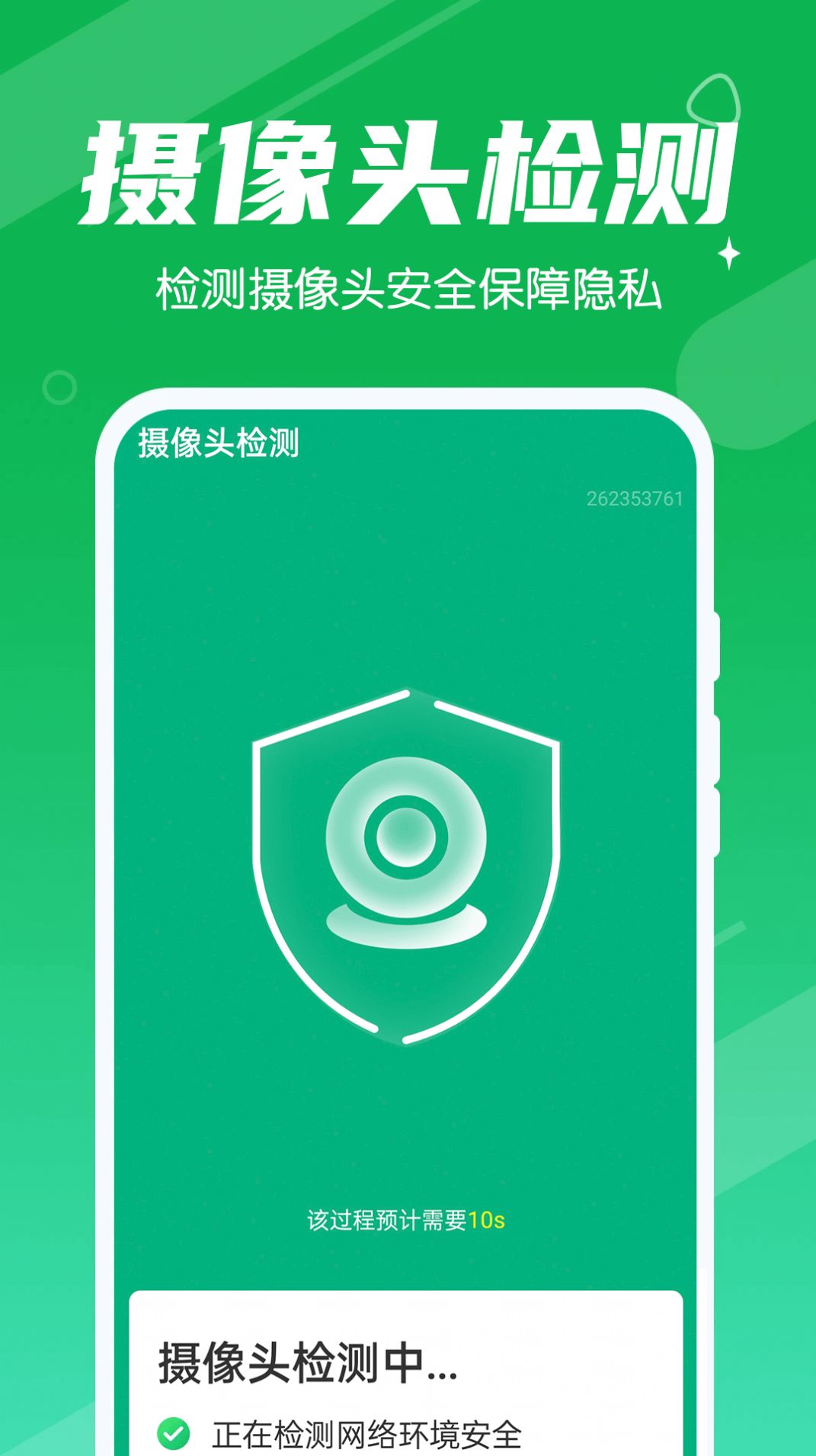 加速管家大字版app手机版下载 加速管家大字版app手机版下载