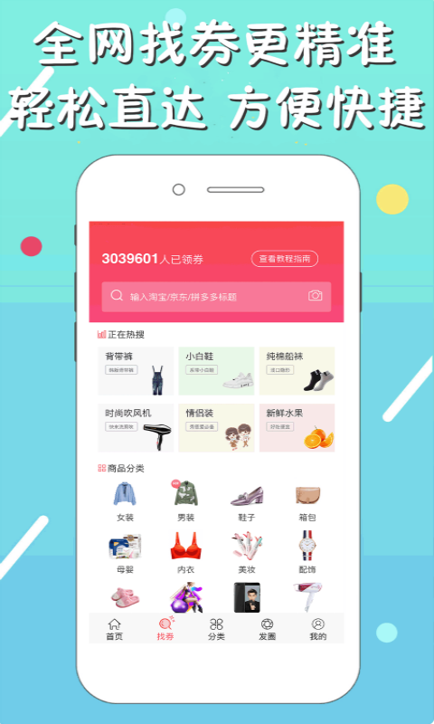 ƴƴ�챨app�ֻ���ٷ�����
