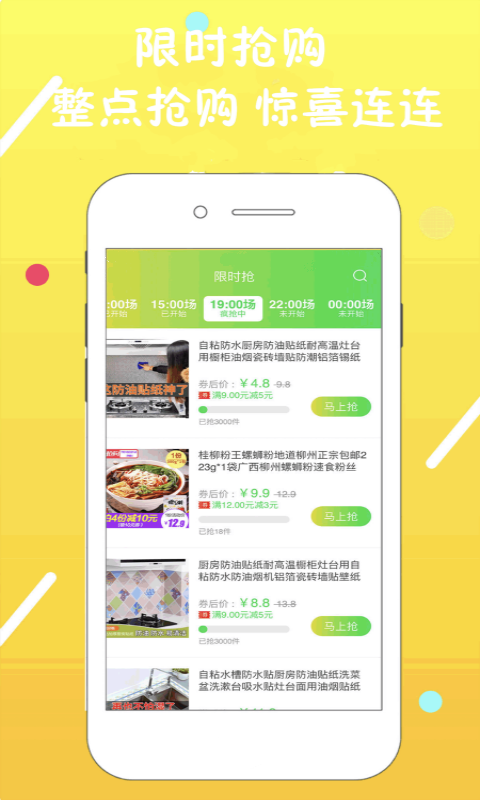ƴƴ�챨app�ֻ���ٷ�����