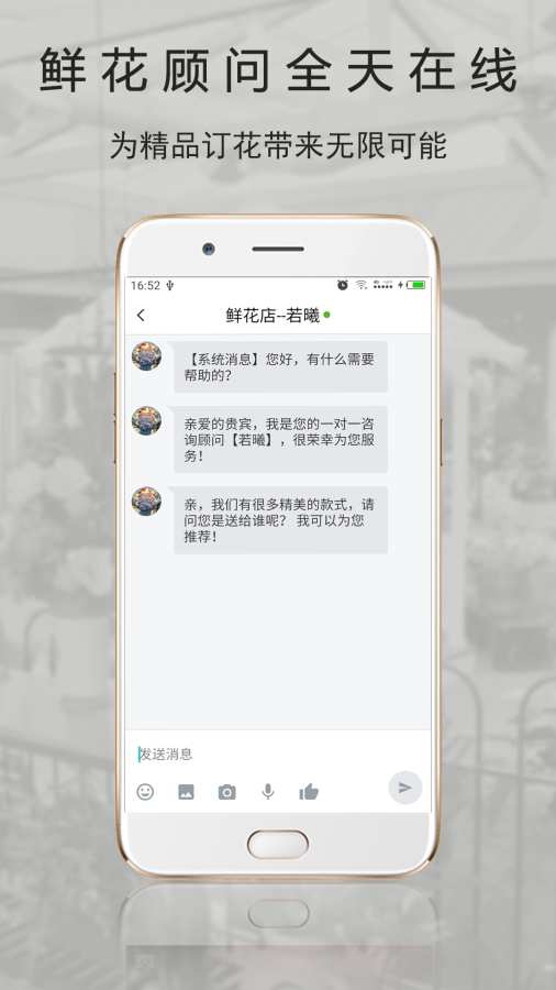 Rosewin�ʻ�app�ٷ��ֻ�������