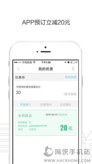 大鱼自助游官方app安卓版下载 大鱼自助游官方app安卓版下载