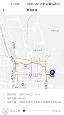 依查车app官方版手机下载 依查车app官方版手机下载