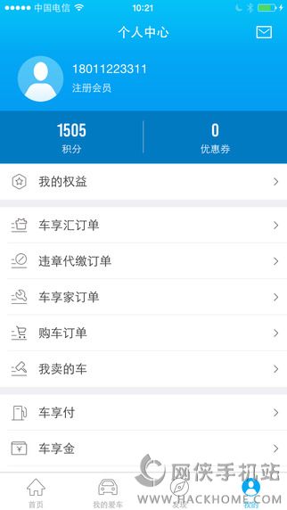 ������app�����ֻ���