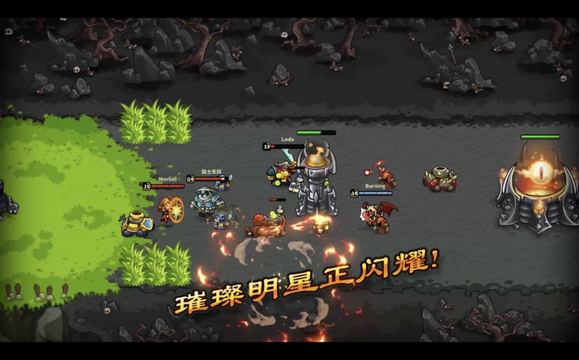 ancient stars苹果官方中文版下载 ancient stars苹果官方中文版下载