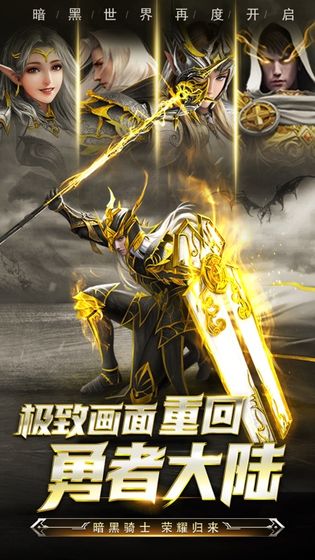 幻魔镇魂曲手游官方测试版 幻魔镇魂曲手游官方测试版
