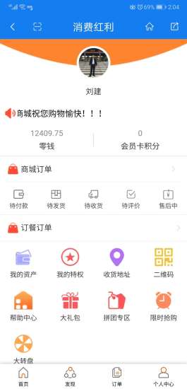 ���Ѻ���app��������