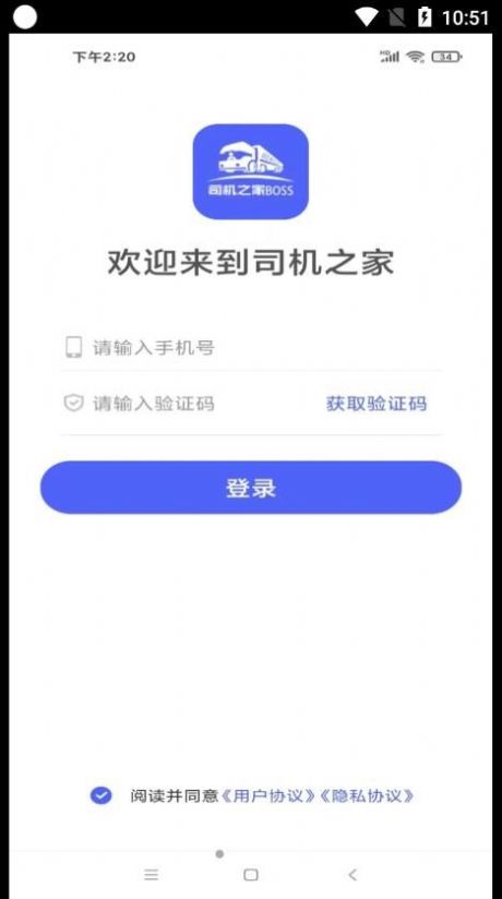 ˾��֮����ҵapp�ٷ�������