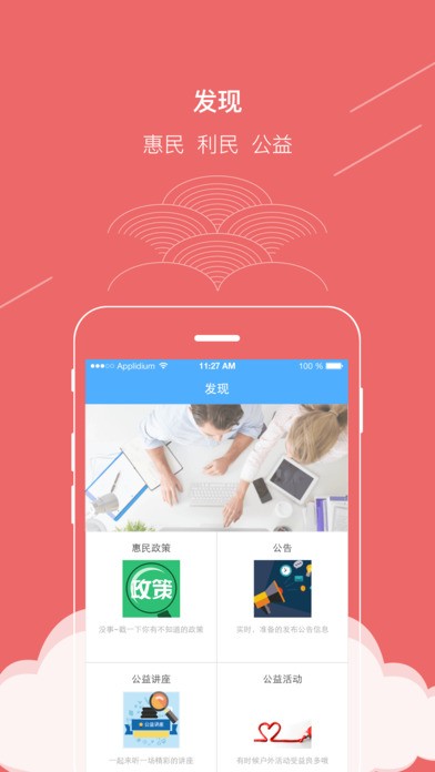 广西普法考试神器app软件客户端 广西普法考试神器app软件客户端