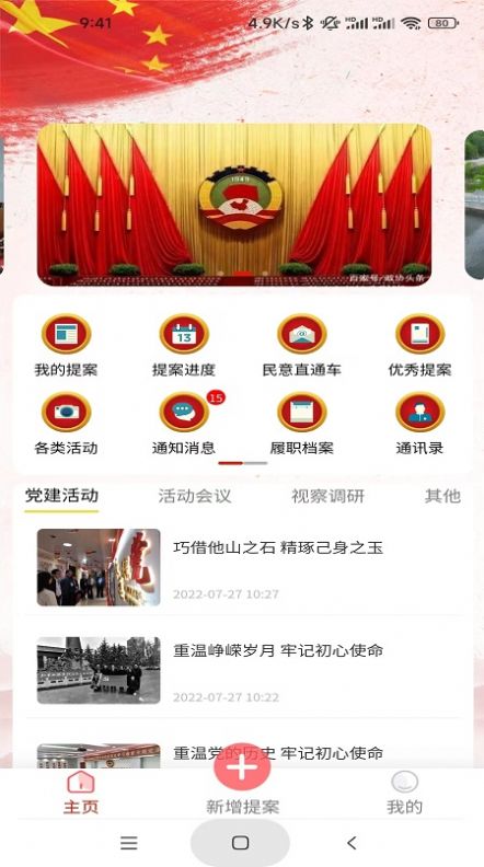 ������Эƽ̨app�ٷ�����