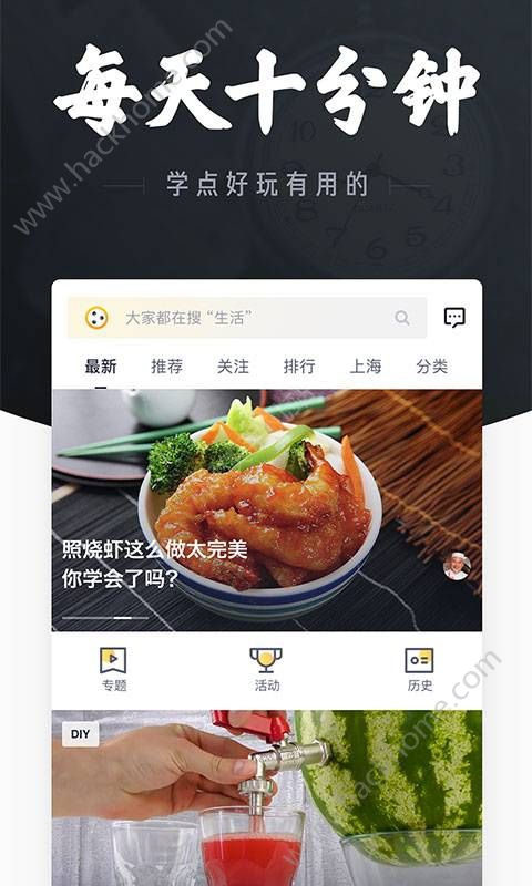 ��Ͳ����Ƶ�罻app�ֻ���ٷ�����