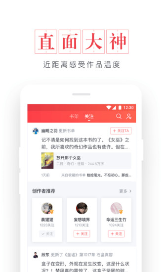 ����С˵�Ķ���app���°��������