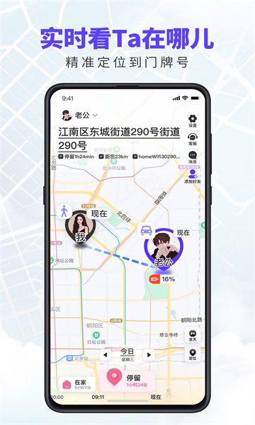 旦旦守护软件免费下载 旦旦守护软件免费下载