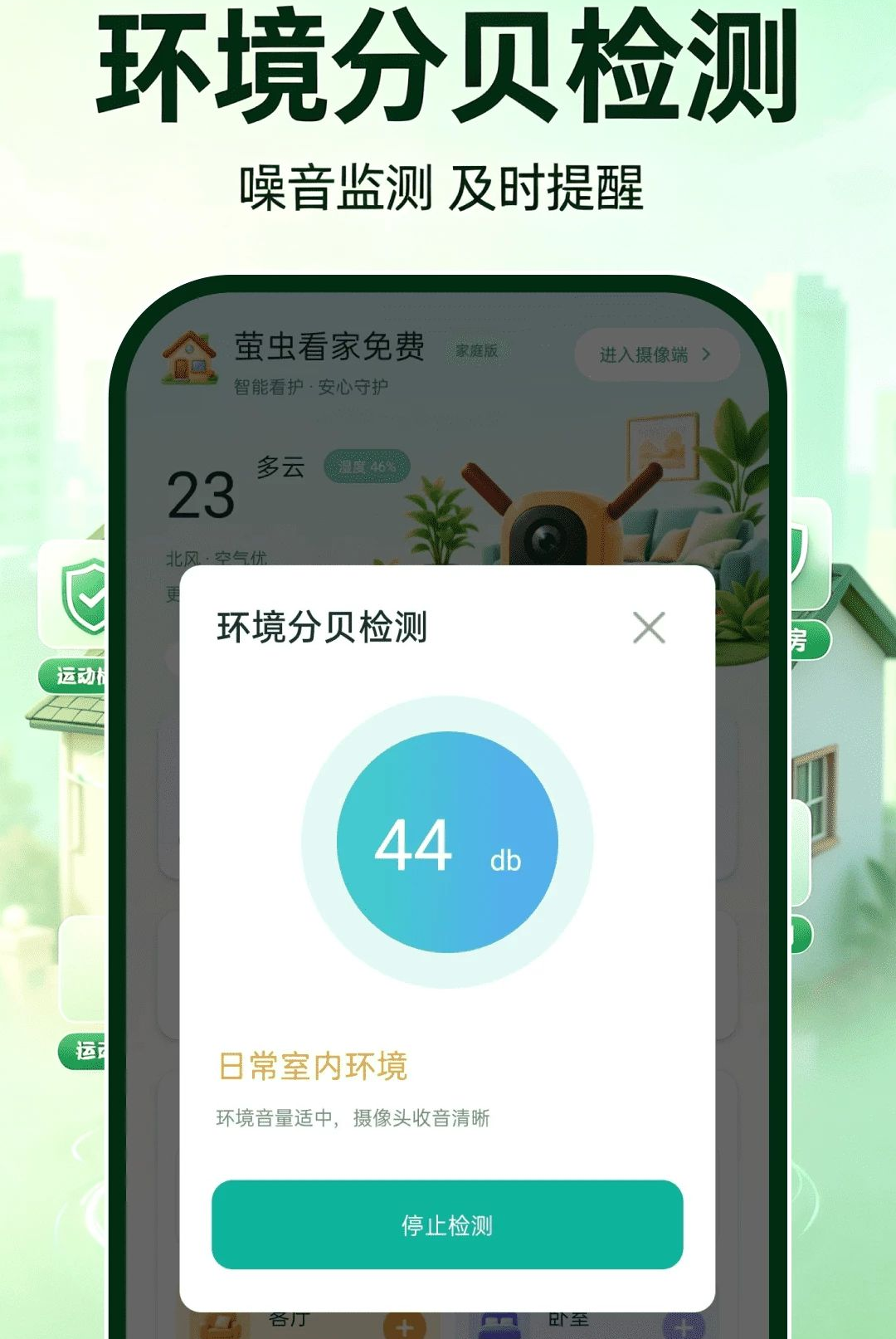 ө�濴�����1.0.0 Զ����Ƶ���