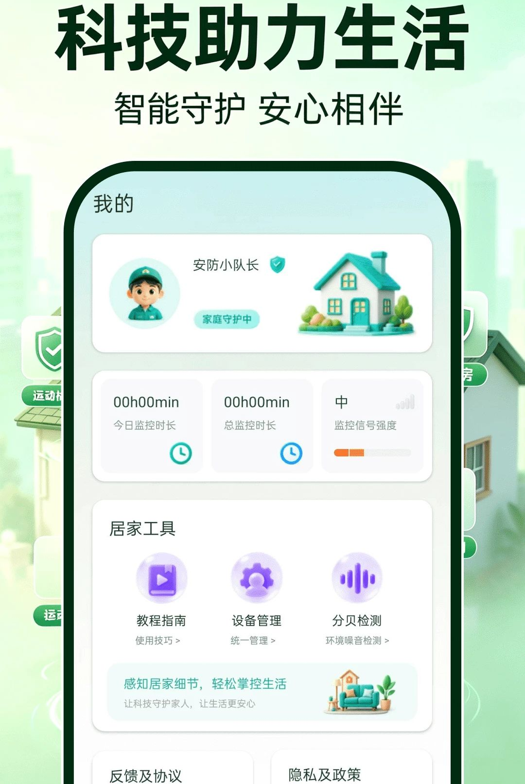 ө�濴�����1.0.0 Զ����Ƶ���