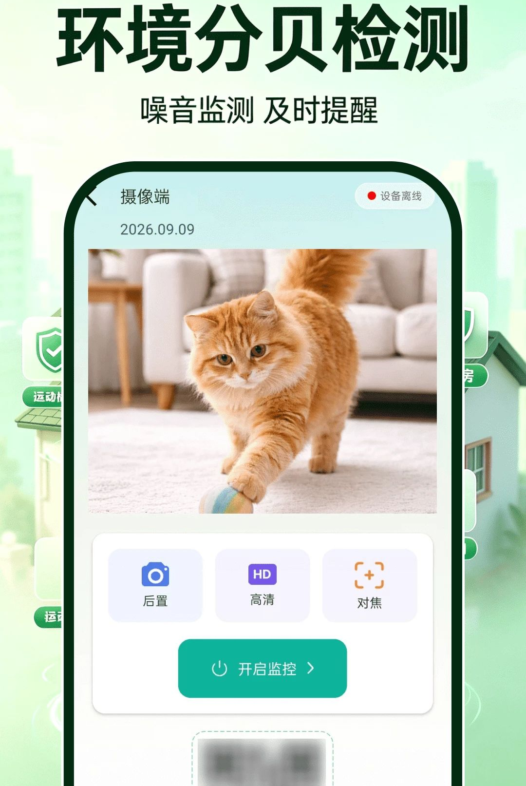 ө�濴�����1.0.0 Զ����Ƶ���