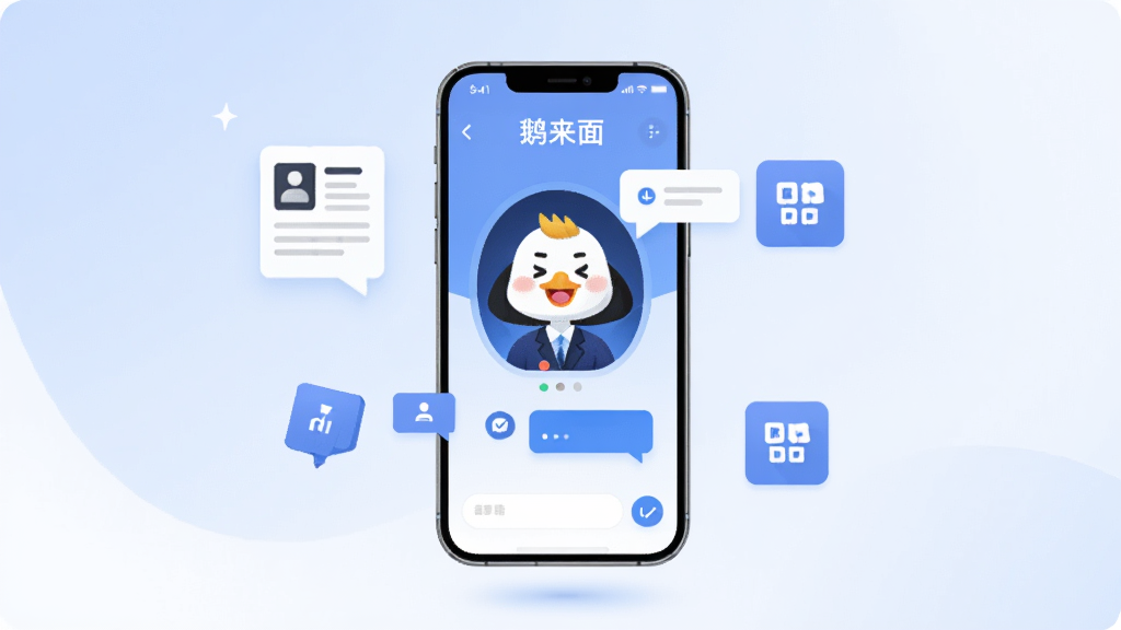 ��������չʾ�������桱�����棬����������׽��䱳�����ֻ�ģ�����������ģ���Ļ����ʾAI���Թٿ�ͨ������Ի����ݣ���Χ���Ƽ�����ְλͼ�꣬�����ƽ����ƣ��ִ���ǿ���ɾ��޶���Ԫ�أ���������