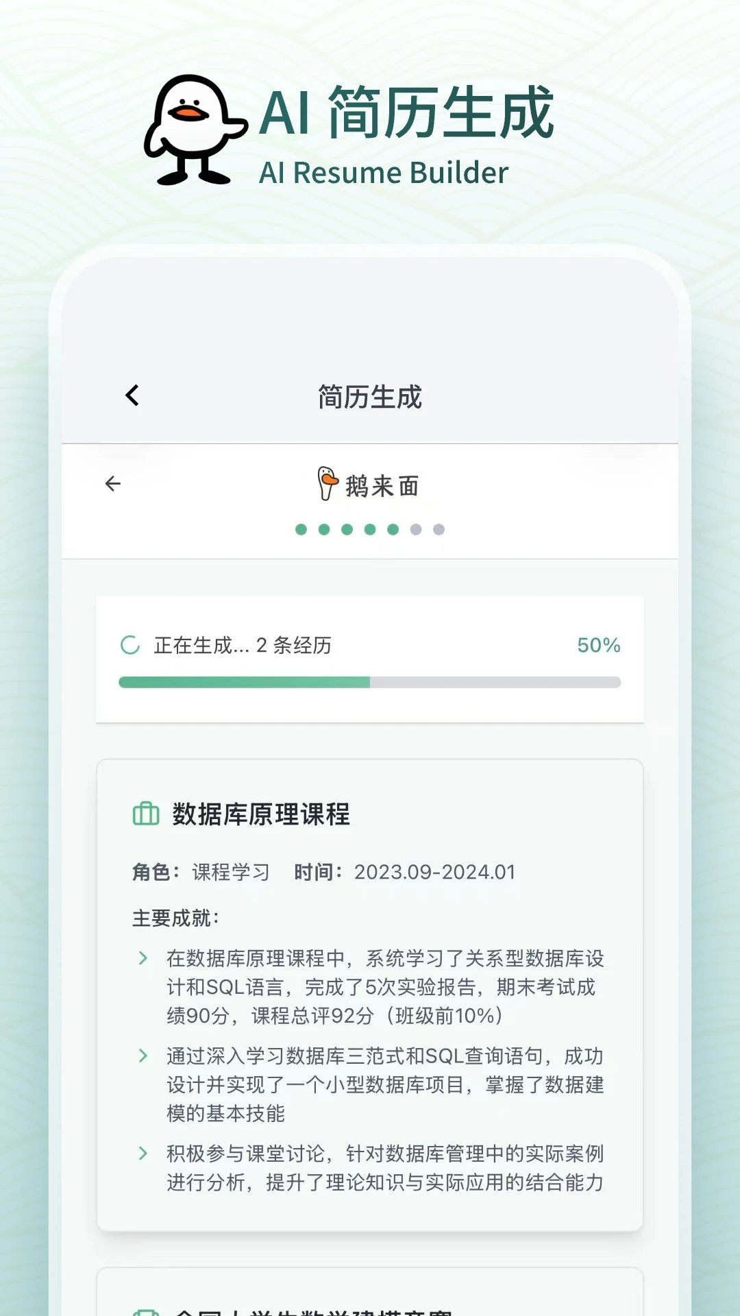 ������1.2.3 AI��ְ����