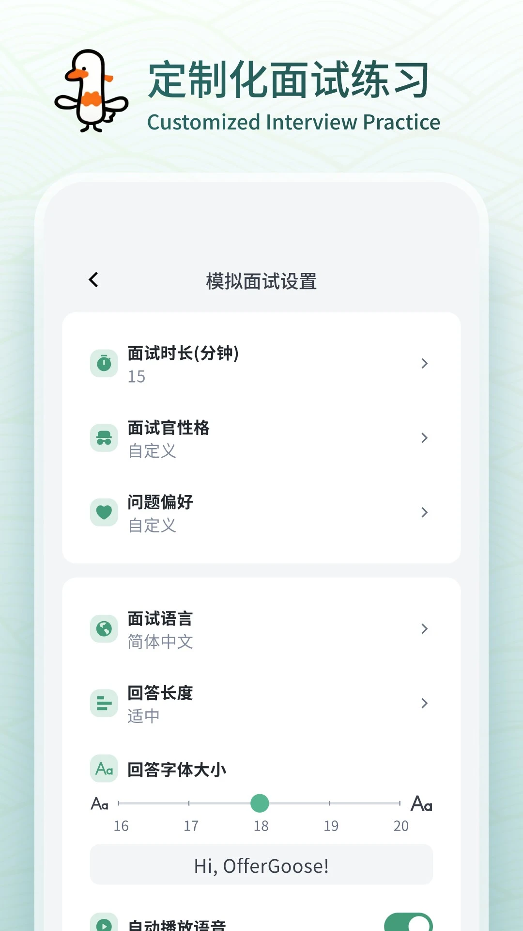 ������1.2.3 AI��ְ����