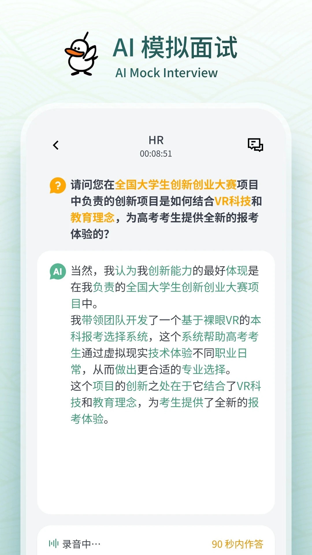 ������1.2.3 AI��ְ����