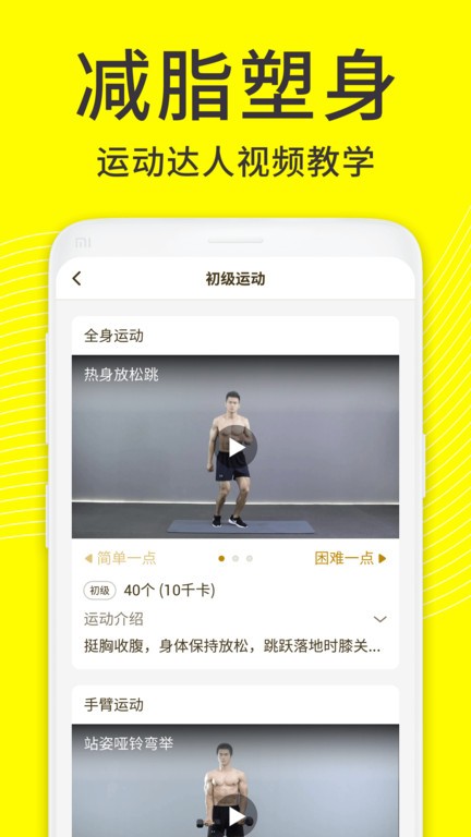 �����ռ�2.1 �������ʼ�¼����