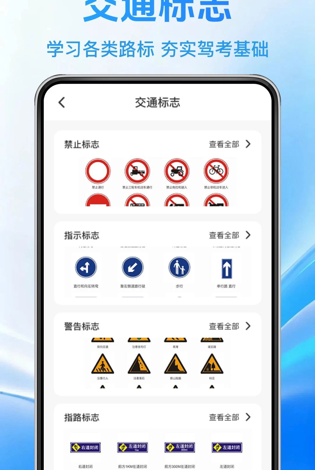 ����һ��ѧ��ͨ1.0.0 �ݿ�ˢ��