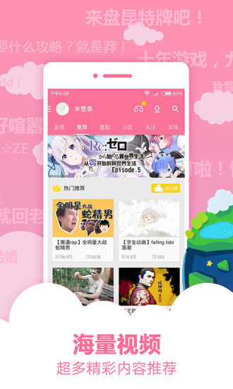 亲亲漫画软件安卓版下载安装 权限设置 安装步骤图解