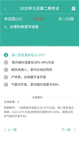 护世界4.3.19 专业防护管理 护世界4.3.19 专业防护管理