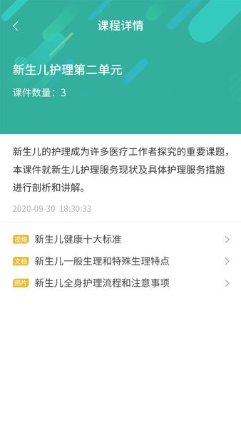 护世界4.3.19 专业防护管理 护世界4.3.19 专业防护管理