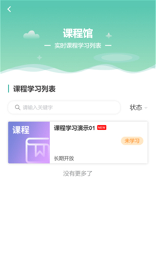 护世界4.3.19 专业防护管理 护世界4.3.19 专业防护管理