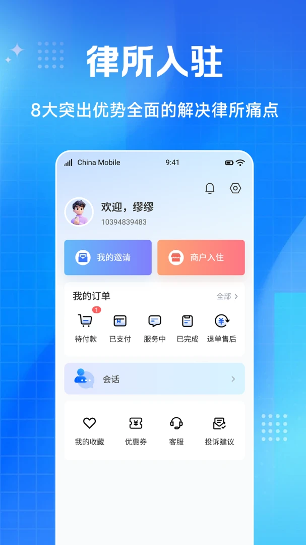 �Ը�˵��1.0.38 ������ѯ�ʴ�