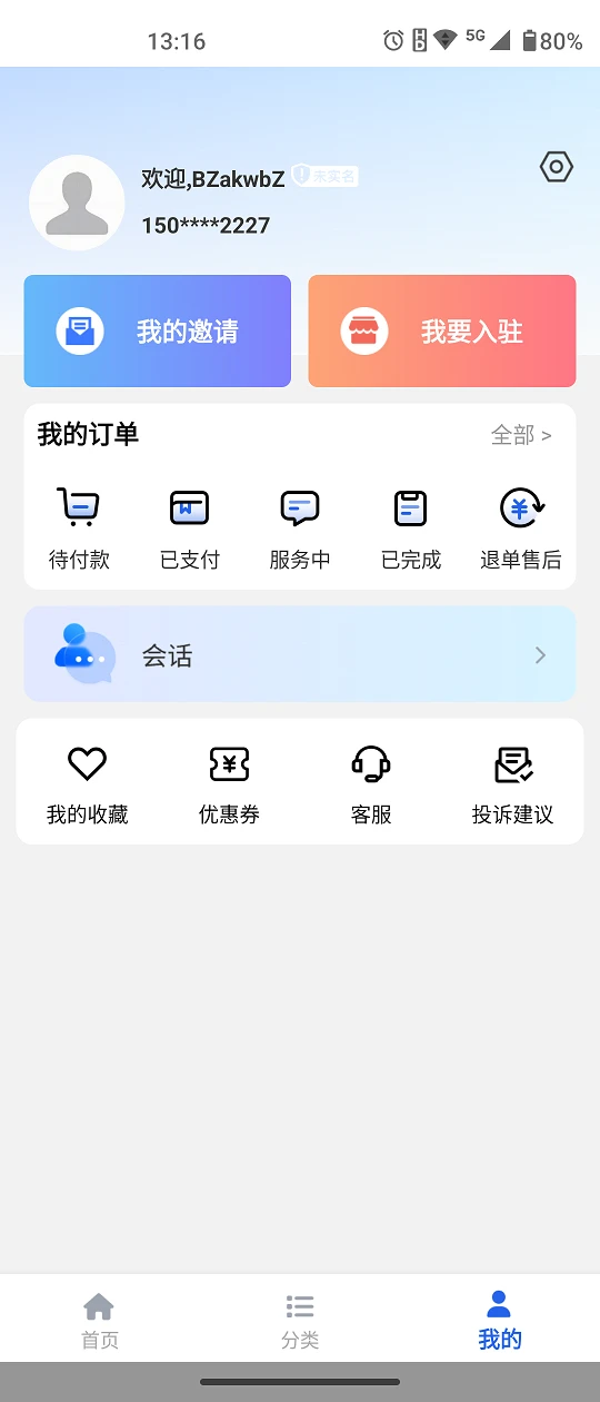 �Ը�˵��1.0.38 ������ѯ�ʴ�