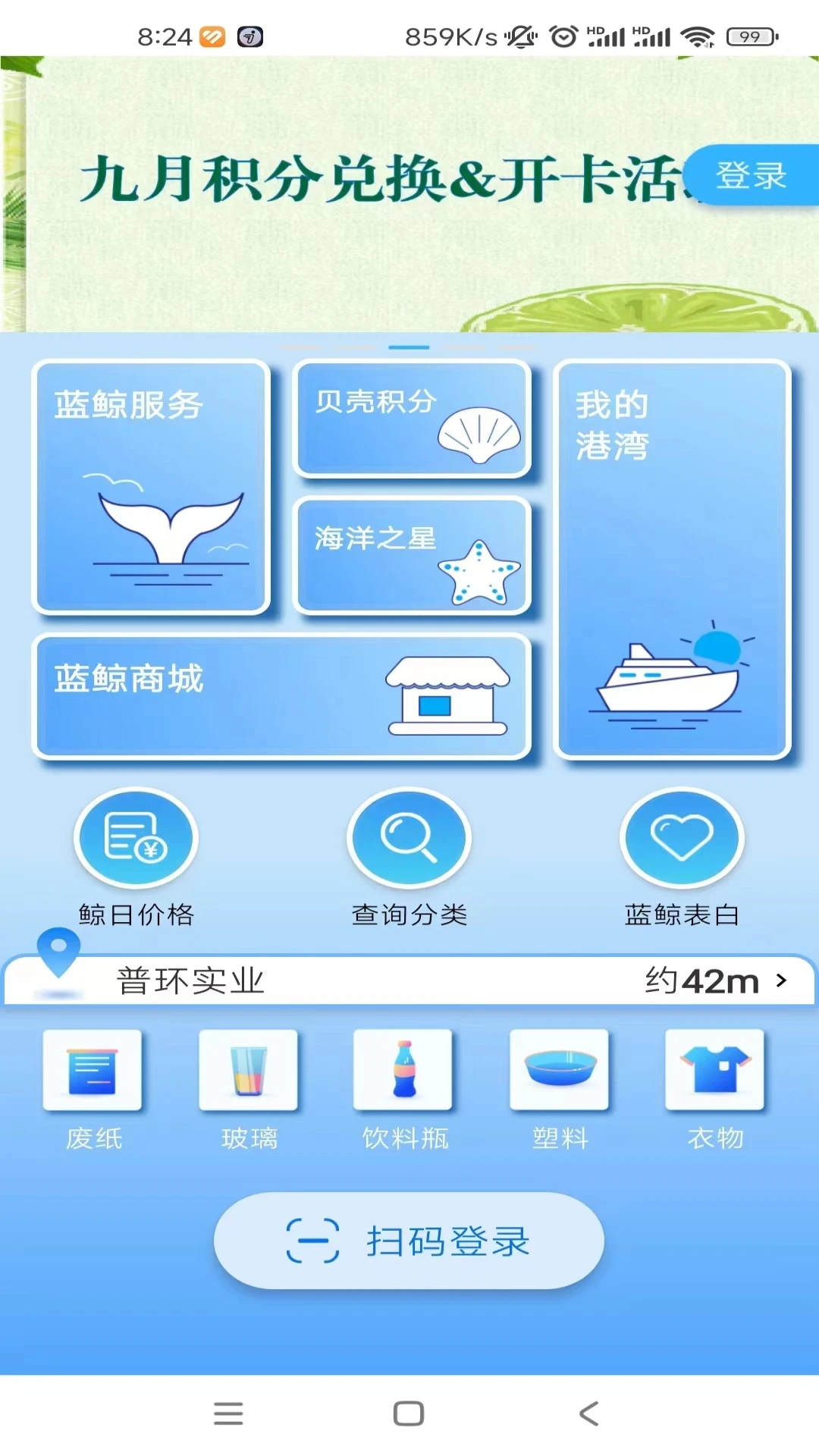 蓝鲸资源2.1.7 资源管理工具
