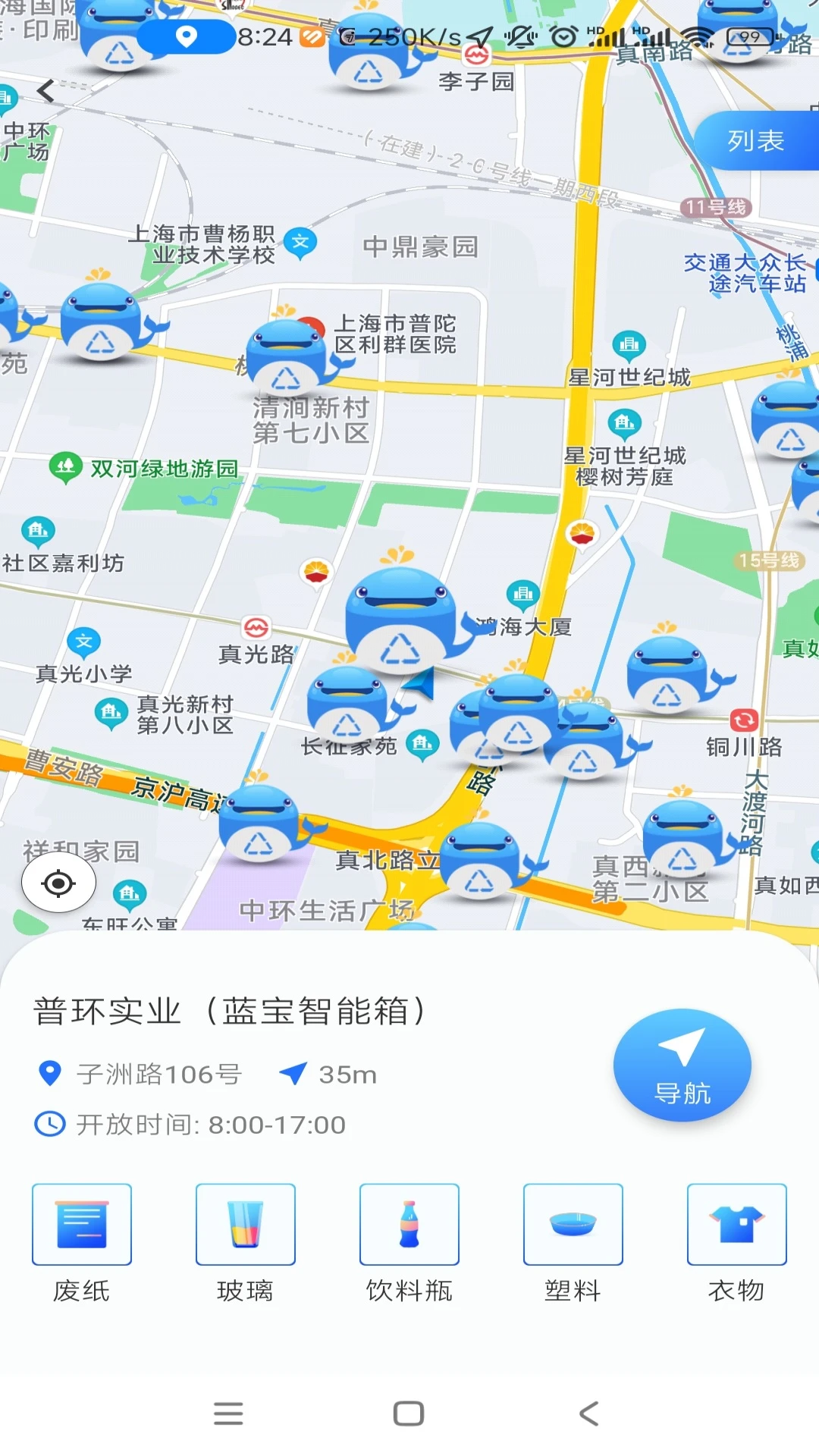 蓝鲸资源2.1.7 资源管理工具