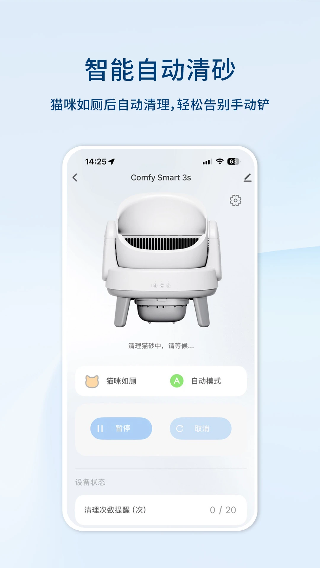 宠小到大智能1.0.8 智能育儿管理 宠小到大智能1.0.8 智能育儿管理