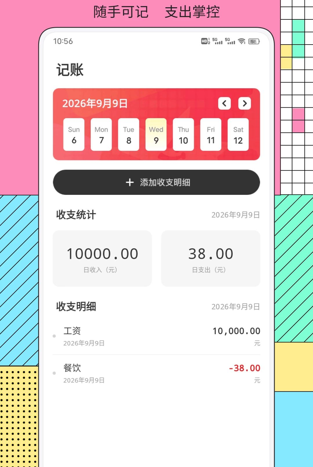 惠品1.0.1 手机购物商城 惠品1.0.1 手机购物商城