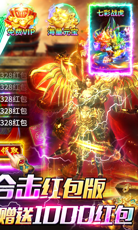 猛将勇士1.0.2 微信小游戏版 猛将勇士1.0.2 微信小游戏版