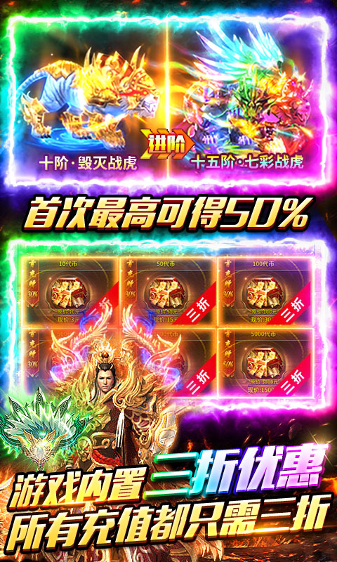 猛将勇士1.0.2 微信小游戏版 猛将勇士1.0.2 微信小游戏版