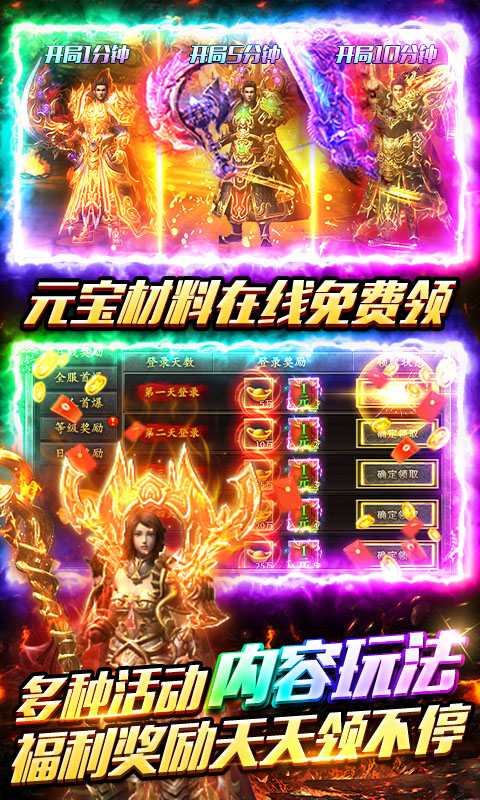 猛将勇士1.0.2 微信小游戏版 猛将勇士1.0.2 微信小游戏版