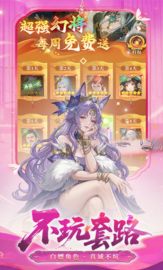猛将勇士1.0.2 微信小游戏版 猛将勇士1.0.2 微信小游戏版