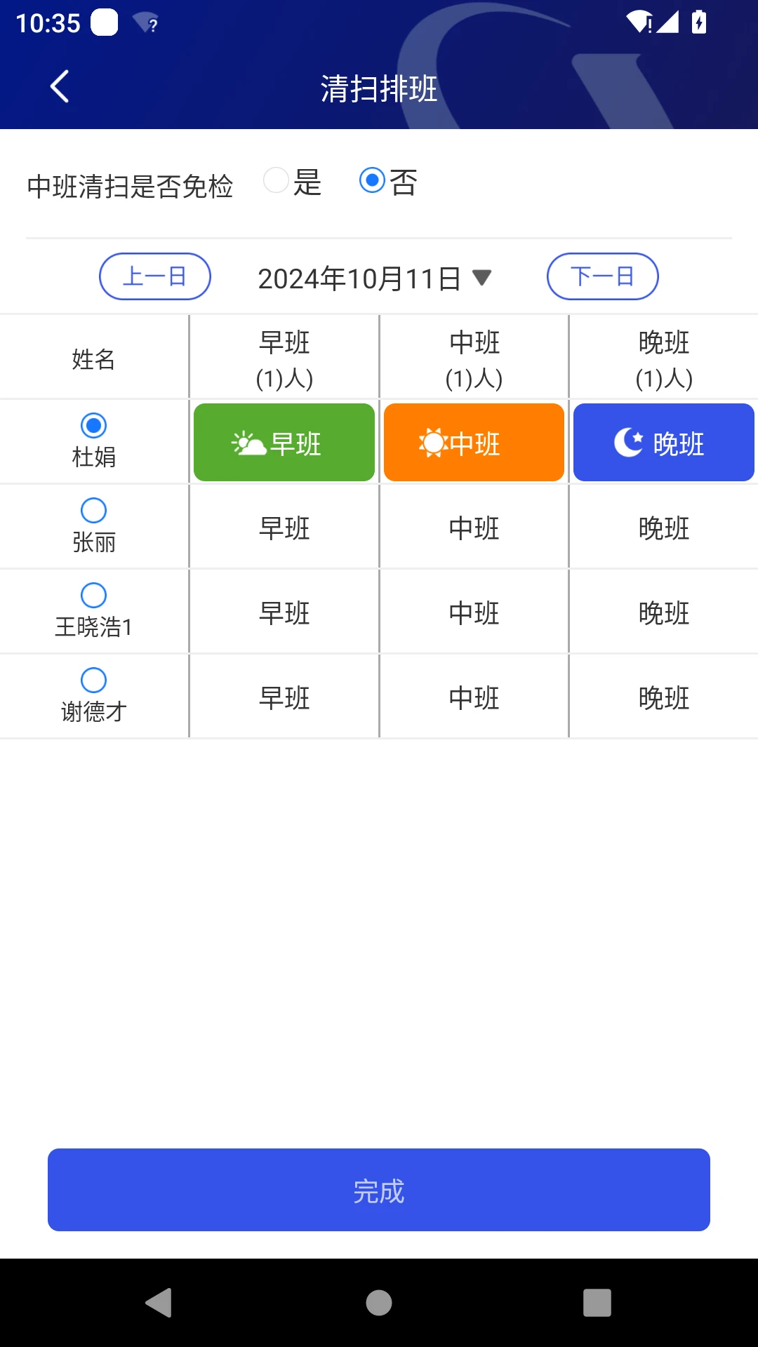 ������1.26.0 �罻̽��