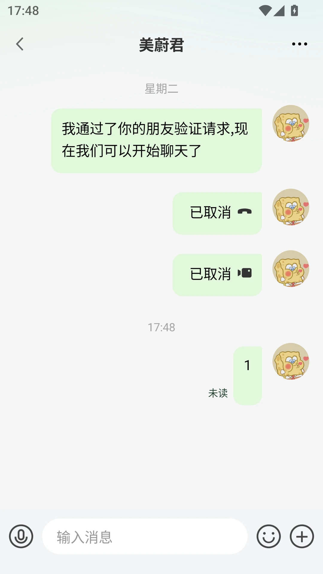 刻达联1.0.3 智能联动管理 刻达联1.0.3 智能联动管理