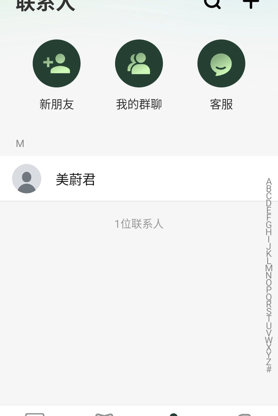 刻达联1.0.3 智能联动管理 刻达联1.0.3 智能联动管理